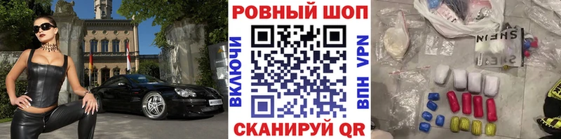 Какие есть наркотики Безенчук A-PVP  Бошки Шишки  МЕФ  Гашиш 