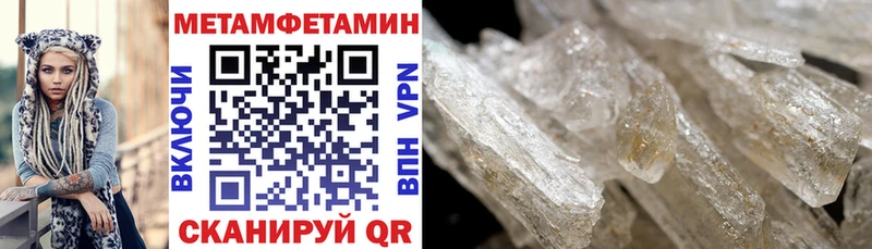 АМФЕТАМИН VHQ  как найти закладки  Безенчук 