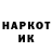КЕТАМИН VHQ Mauro Candiago