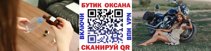 где продают Безенчук Бутират оксана