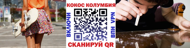 MEGA   Безенчук  Кокаин Эквадор  купить наркотик 