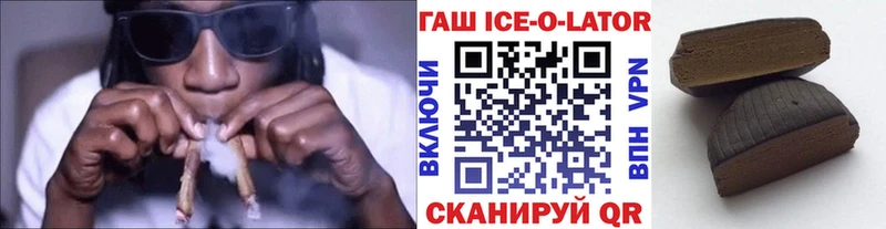 ГАШ убойный  Безенчук 