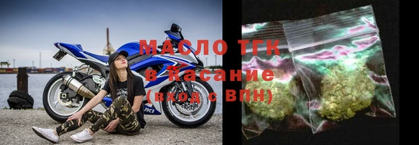 2c-b Аркадак