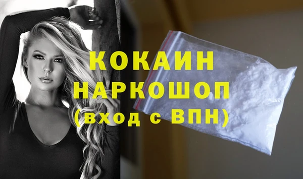 винт Балабаново