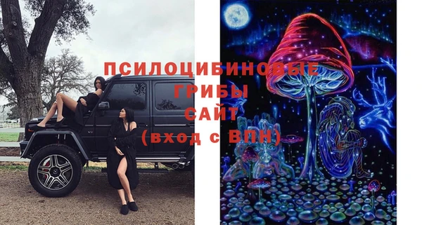 марихуана Арсеньев