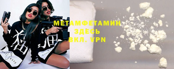 марихуана Арсеньев