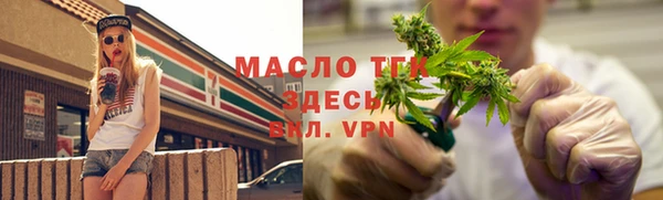 марихуана Арсеньев