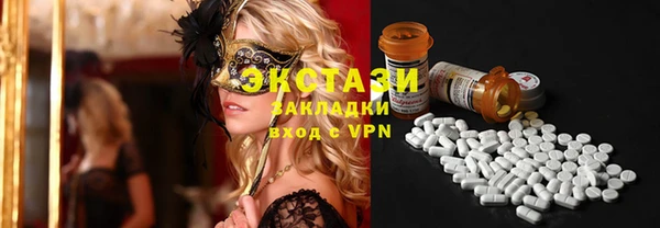 мдпв Армянск