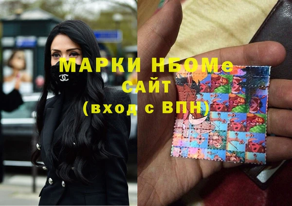 2c-b Аркадак
