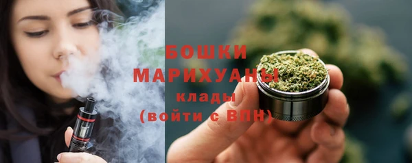 марихуана Арсеньев