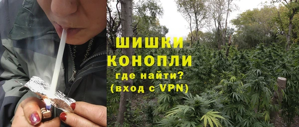марихуана Арсеньев