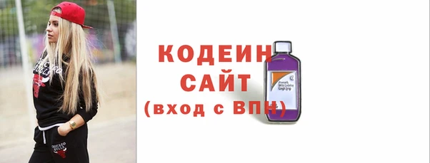 скорость Балахна