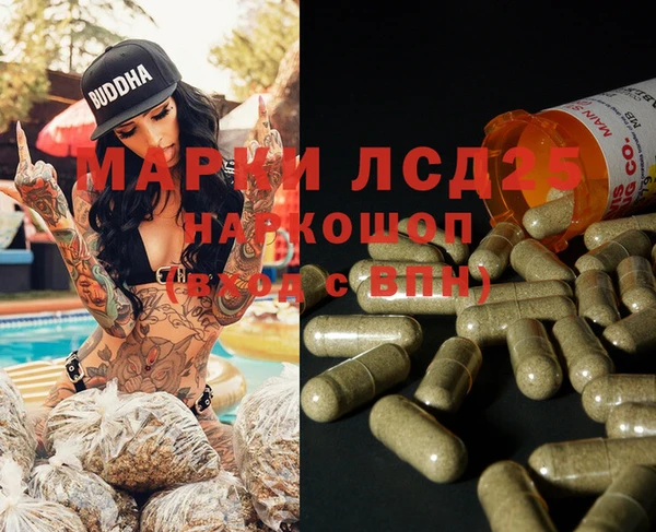 винт Балабаново