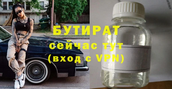 2c-b Аркадак