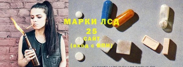 марихуана Арсеньев