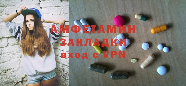скорость Балахна