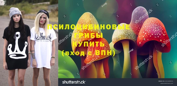 марихуана Арсеньев