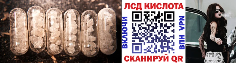ЛСД экстази кислота Безенчук