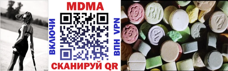 купить закладку Безенчук MDMA Molly