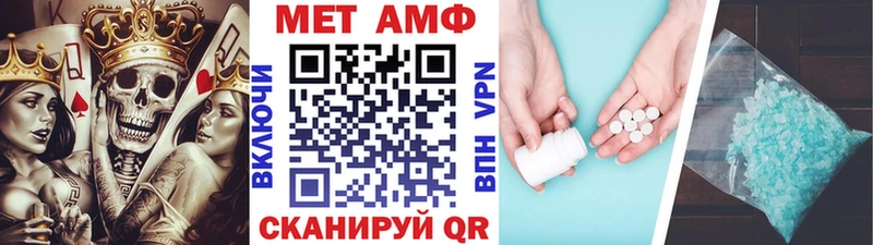 Первитин Methamphetamine  Безенчук 
