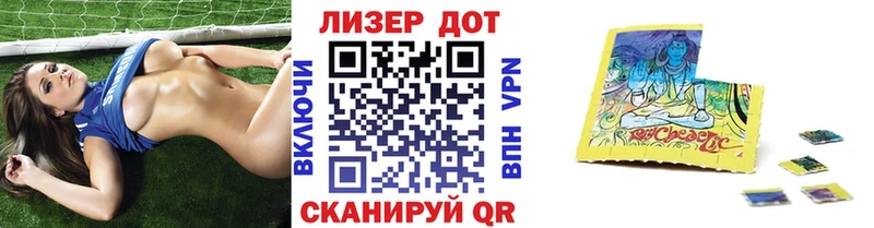 Наркотические марки 1,5мг  Безенчук 