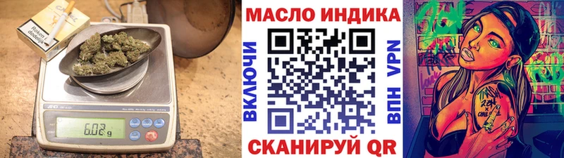 магазин  наркотиков  shop как зайти  ТГК THC oil  Безенчук 